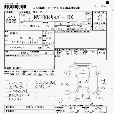 catalog-car-8