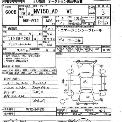 Nissan AD