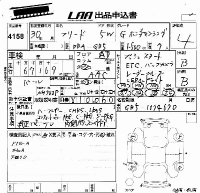Honda FREED
