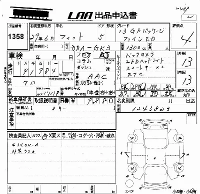 Honda FIT