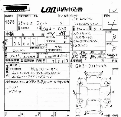 Honda FIT