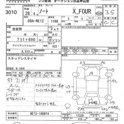 Nissan NOTE