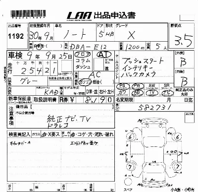 Nissan NOTE