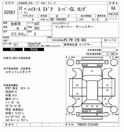 catalog-car-7