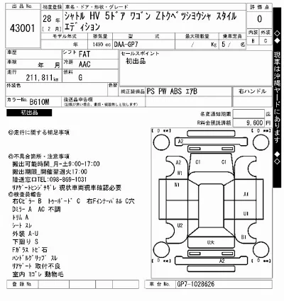 catalog-car-12