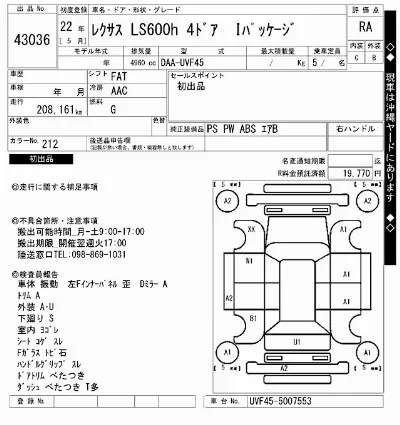 catalog-car-12