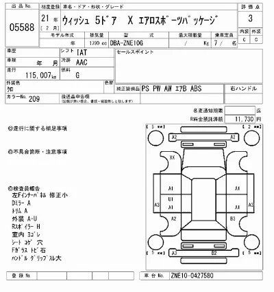 Toyota Wish