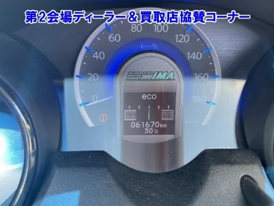 Honda FIT SHUTTLE HYBRID