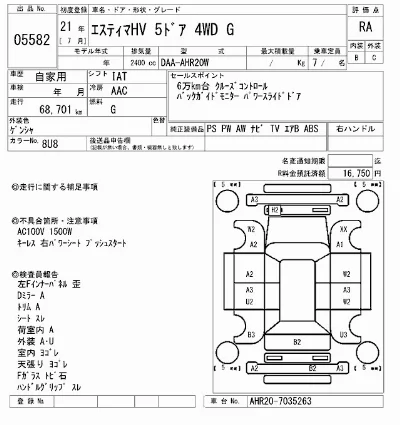 catalog-car-7