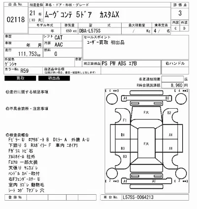 Daihatsu MOVE CONTE