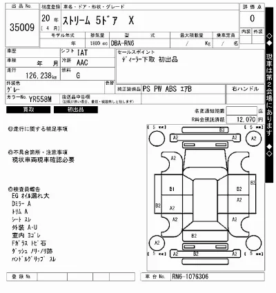 catalog-car-8