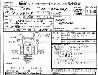 Toyota ToyoAce