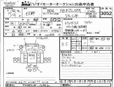 Hino RANGER