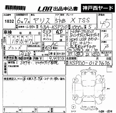 Toyota Yaris