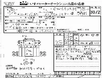 Nissan UD