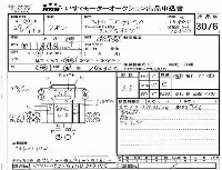 Nissan UD