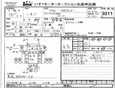 Isuzu FORWARD