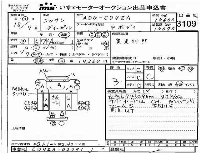 Nissan UD