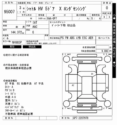 catalog-car-8