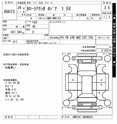 Toyota Corolla Axio