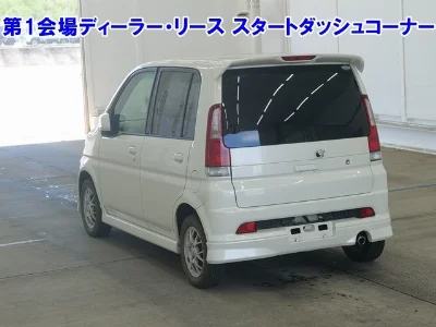 Honda LIFE DUNK