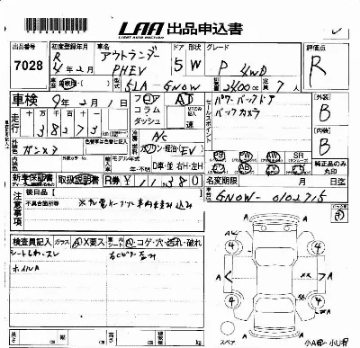 catalog-car-6
