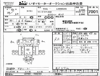catalog-car-3