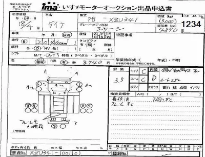 Toyota Dyna