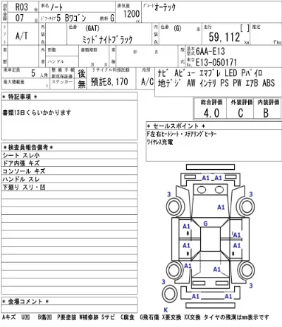 Nissan AURA