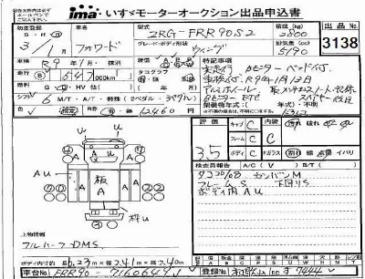 Isuzu FORWARD
