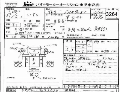 Isuzu FORWARD