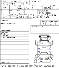Nissan FUGA HYBRID