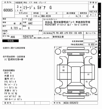 Mitsubishi MIRAGE