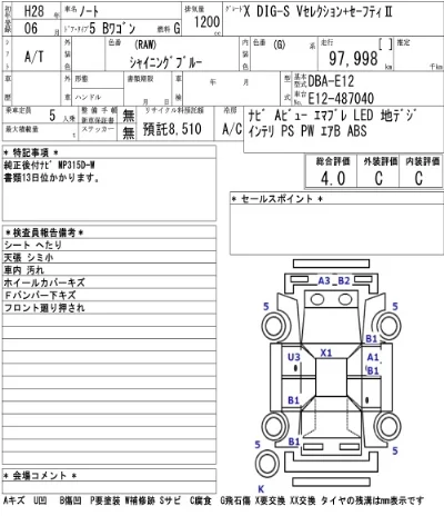 Nissan NOTE