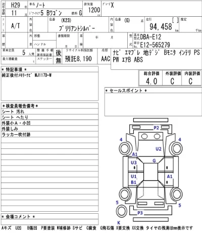 Nissan NOTE