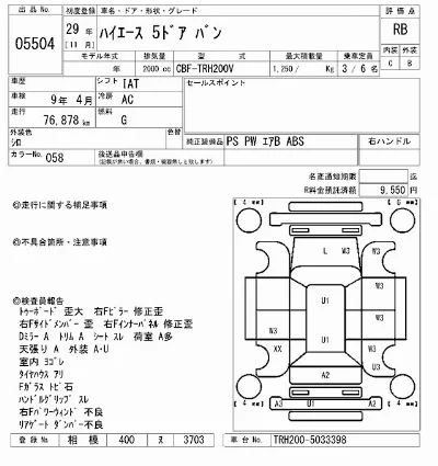 catalog-car-7