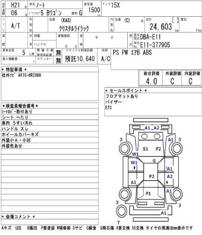 Nissan NOTE