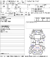 Nissan NV100 Clipper Rio