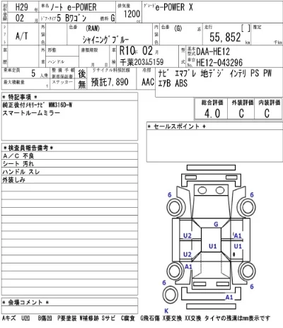 Nissan NOTE