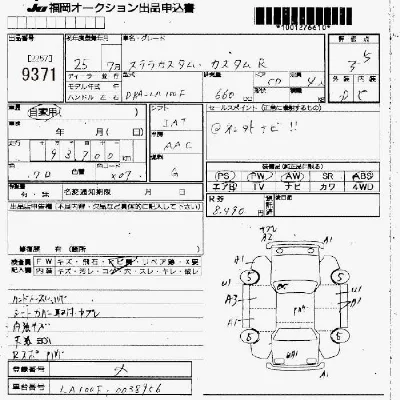 Subaru STELLA