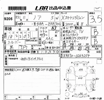 Toyota Noah