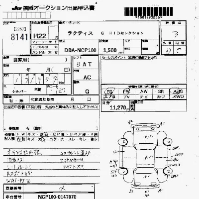 Toyota Ractis