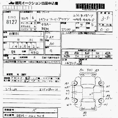 Subaru LEGACY