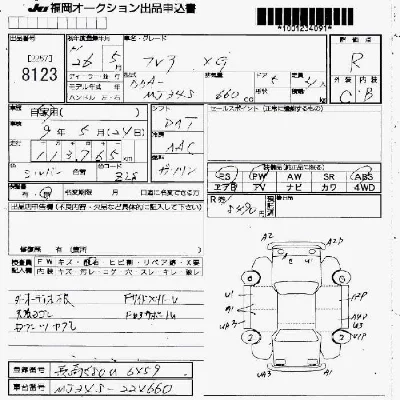 catalog-car-7