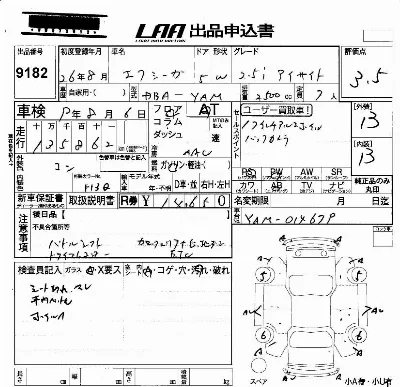 Subaru EXIGA