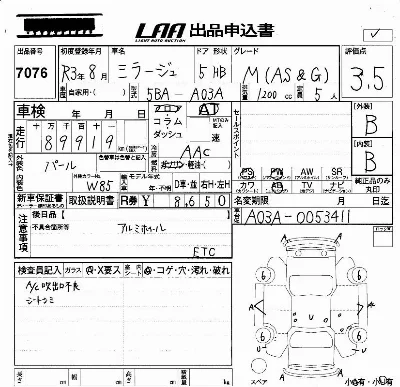 Mitsubishi MIRAGE