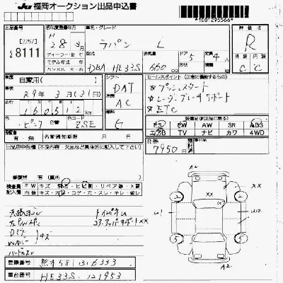 catalog-car-8