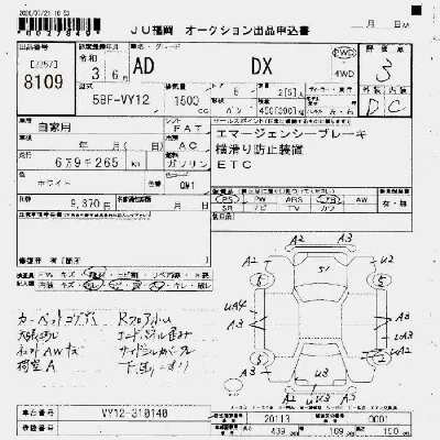 Nissan AD