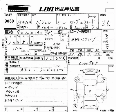 Mitsubishi PAJERO