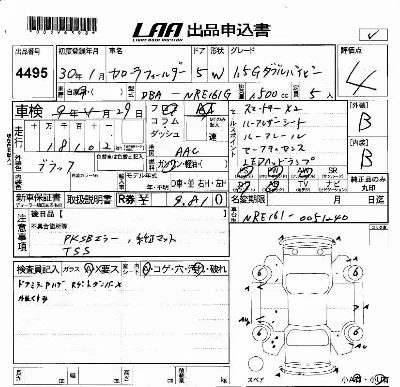 Toyota Corolla Fielder